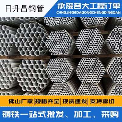平远声测管桩基现场检测技术规定