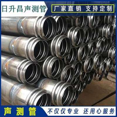 平远声测管法兰式连接的性能优势是什么