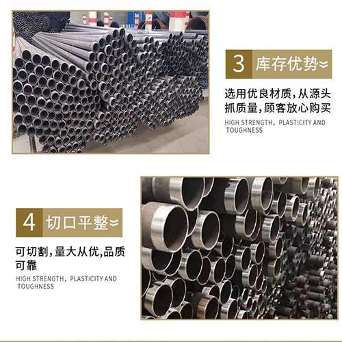 平远声测管用于灌浆和工程施工的注意事项
